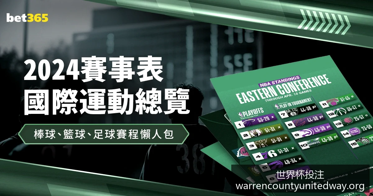 曼联,万签下巴西,新星,世界杯投注官网,世界杯投注优势,世界杯投注劣势,世界杯竞猜平台,世界杯投注技巧