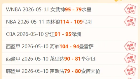 友谊赛三连霸征程，神秘战术待揭晓，今战策略何方